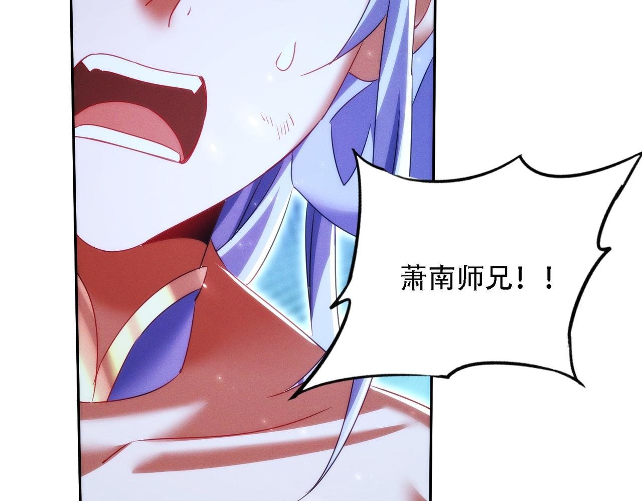 第27话 向你道歉