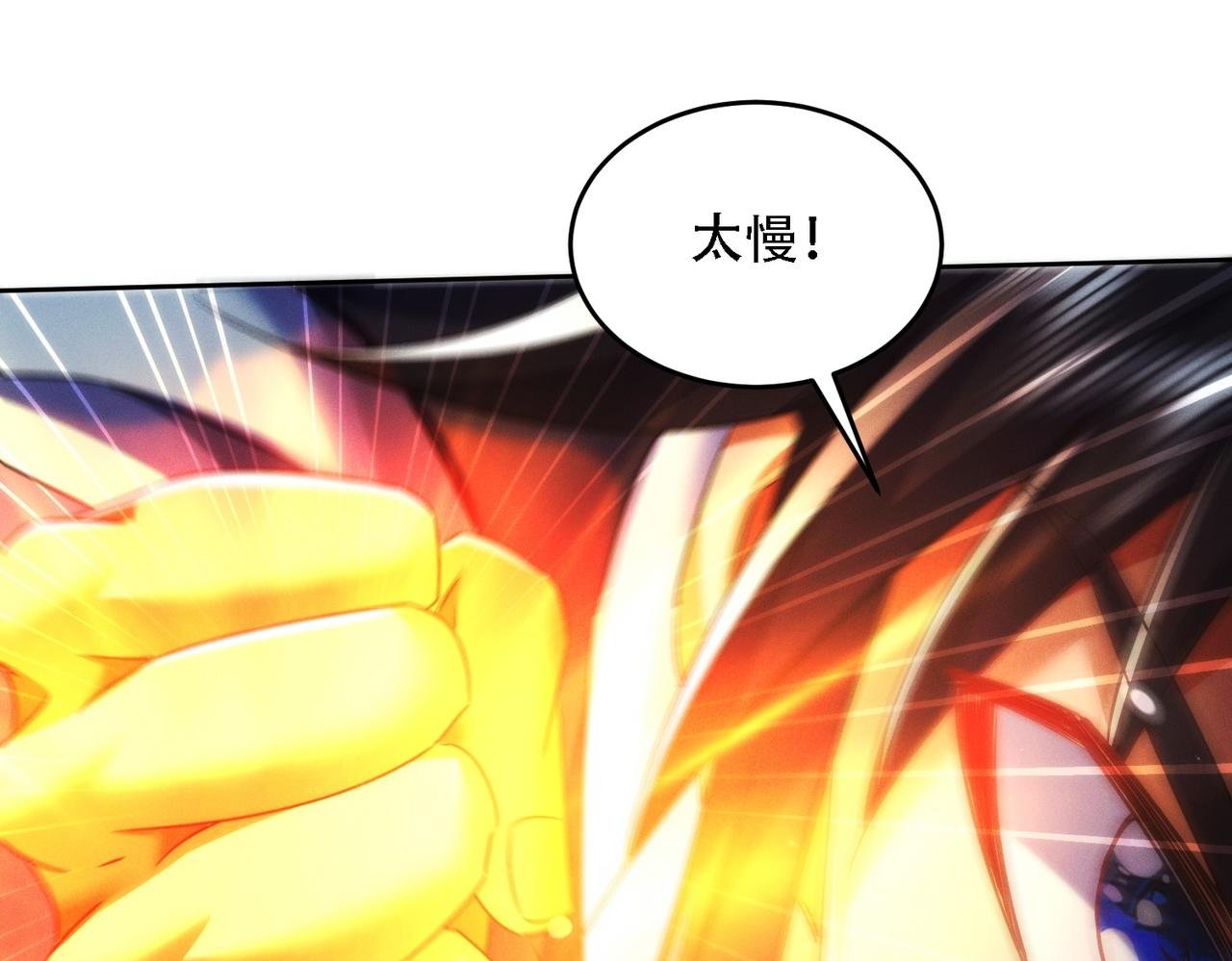 第27话 向你道歉