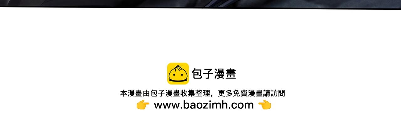 第27话 向你道歉