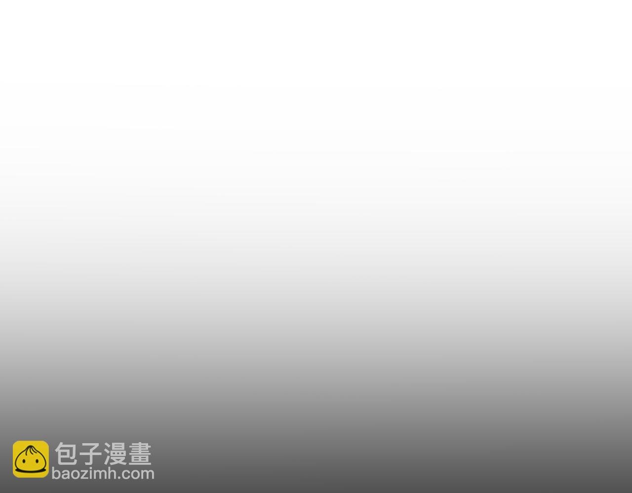 第2话 辣手摧‘草’