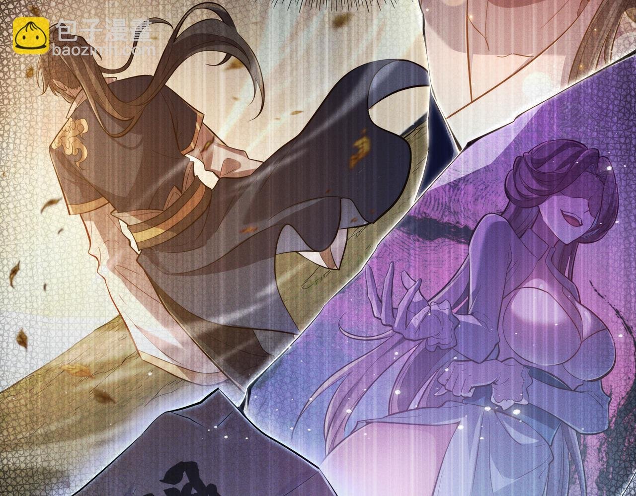 第2话 辣手摧‘草’