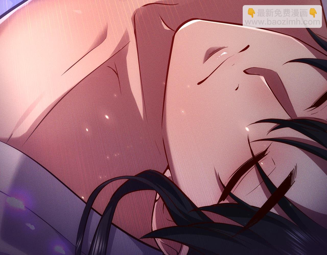 第3话 传说中的双修？