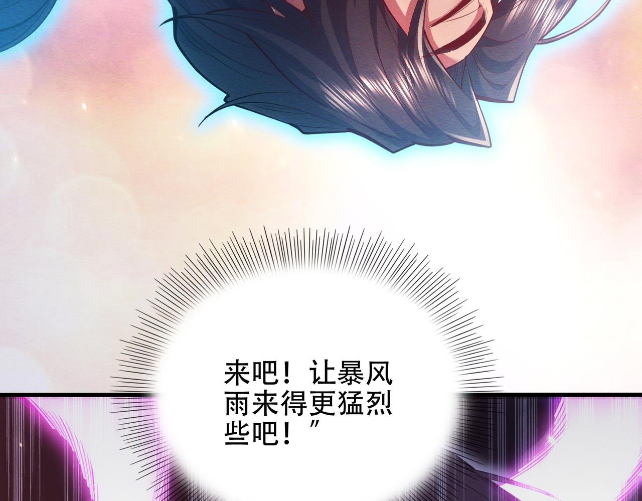 第3话 传说中的双修？
