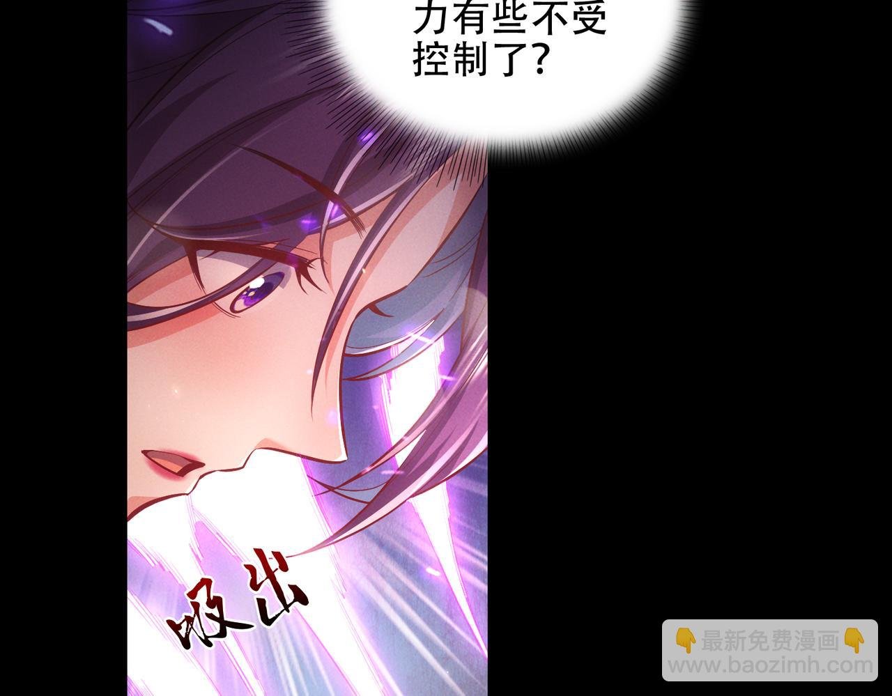 第3话 传说中的双修？