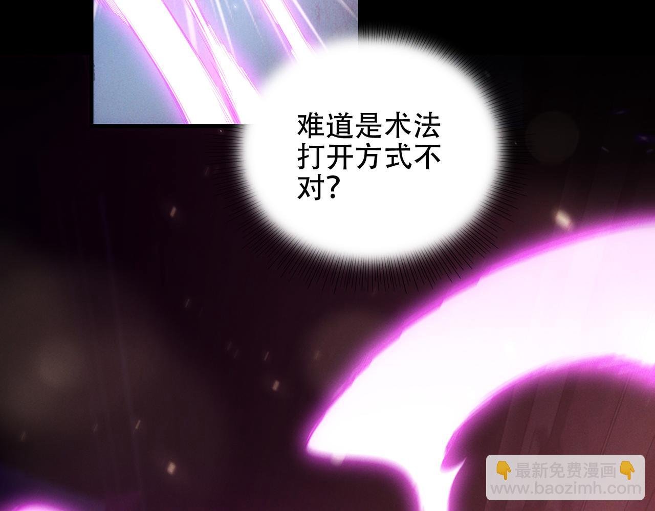 第3话 传说中的双修？