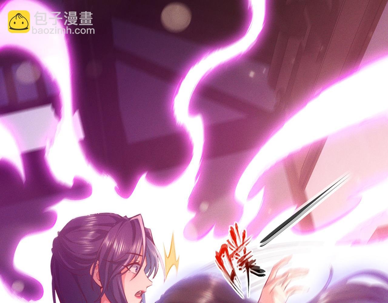 第3话 传说中的双修？