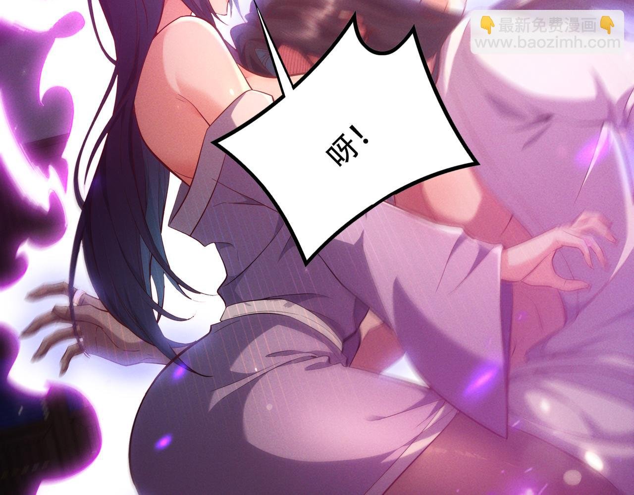 第3话 传说中的双修？
