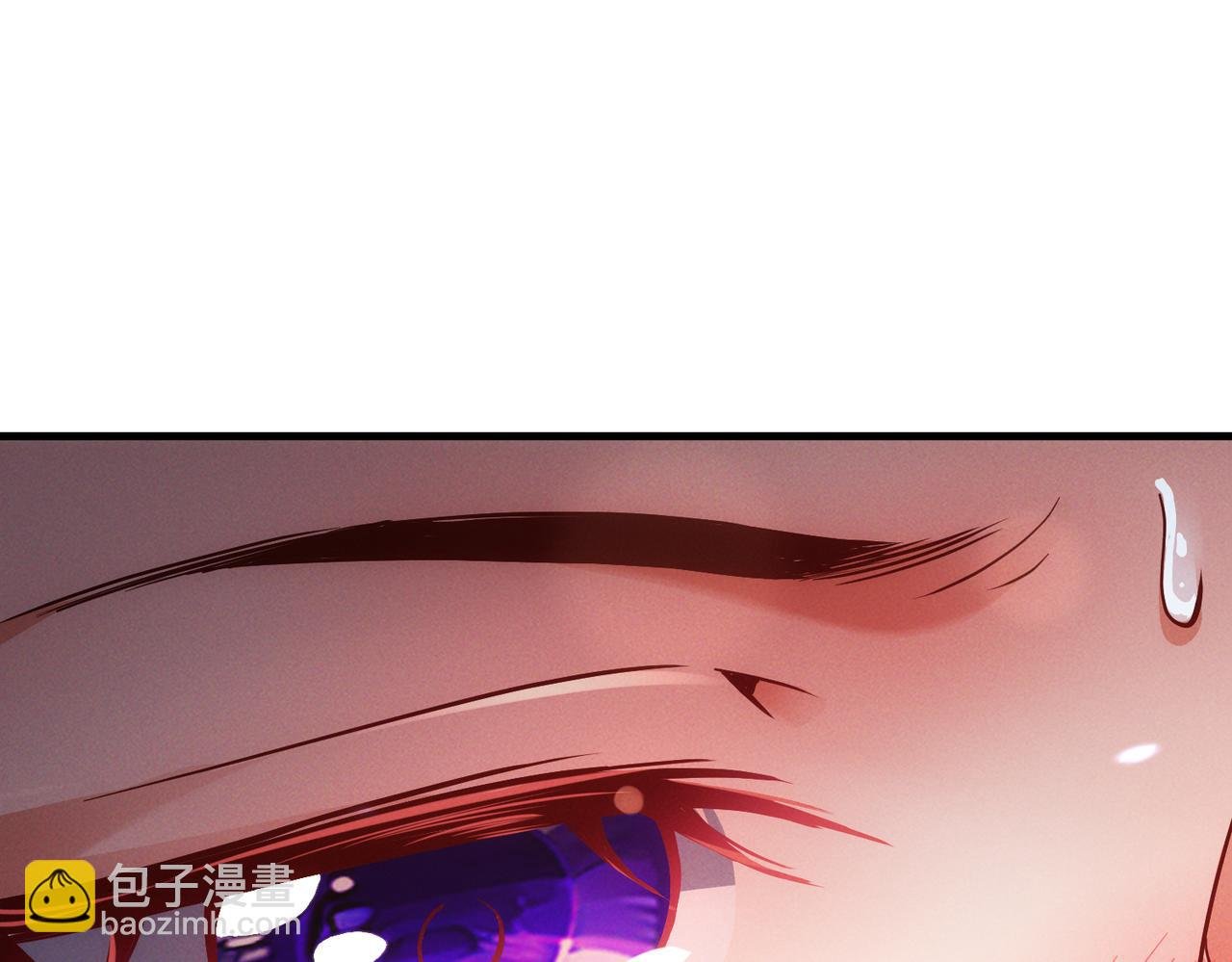 第3话 传说中的双修？