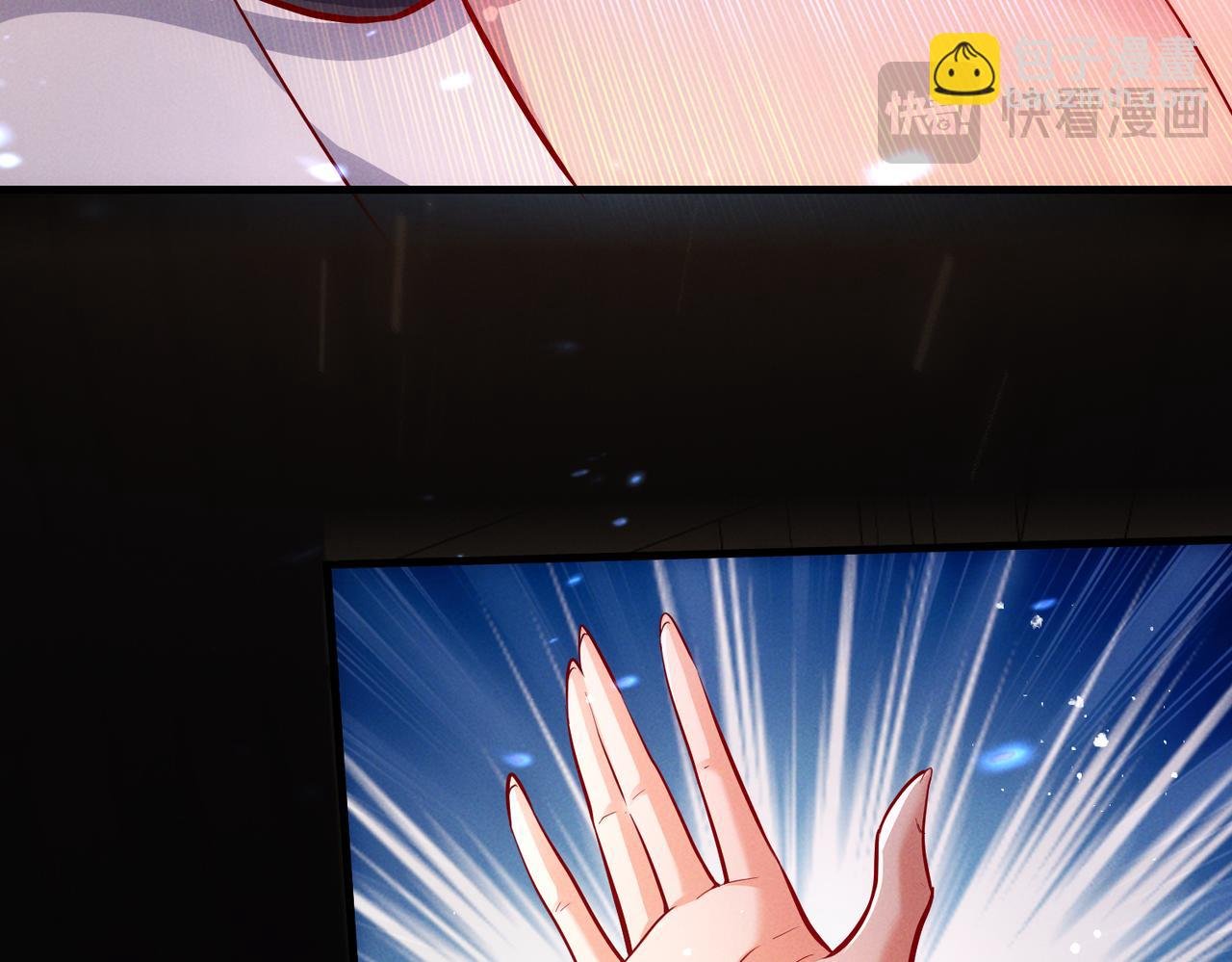 第3话 传说中的双修？