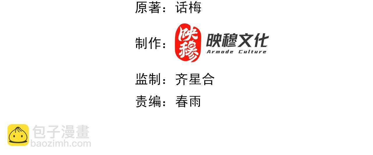 第4话 药即是毒？