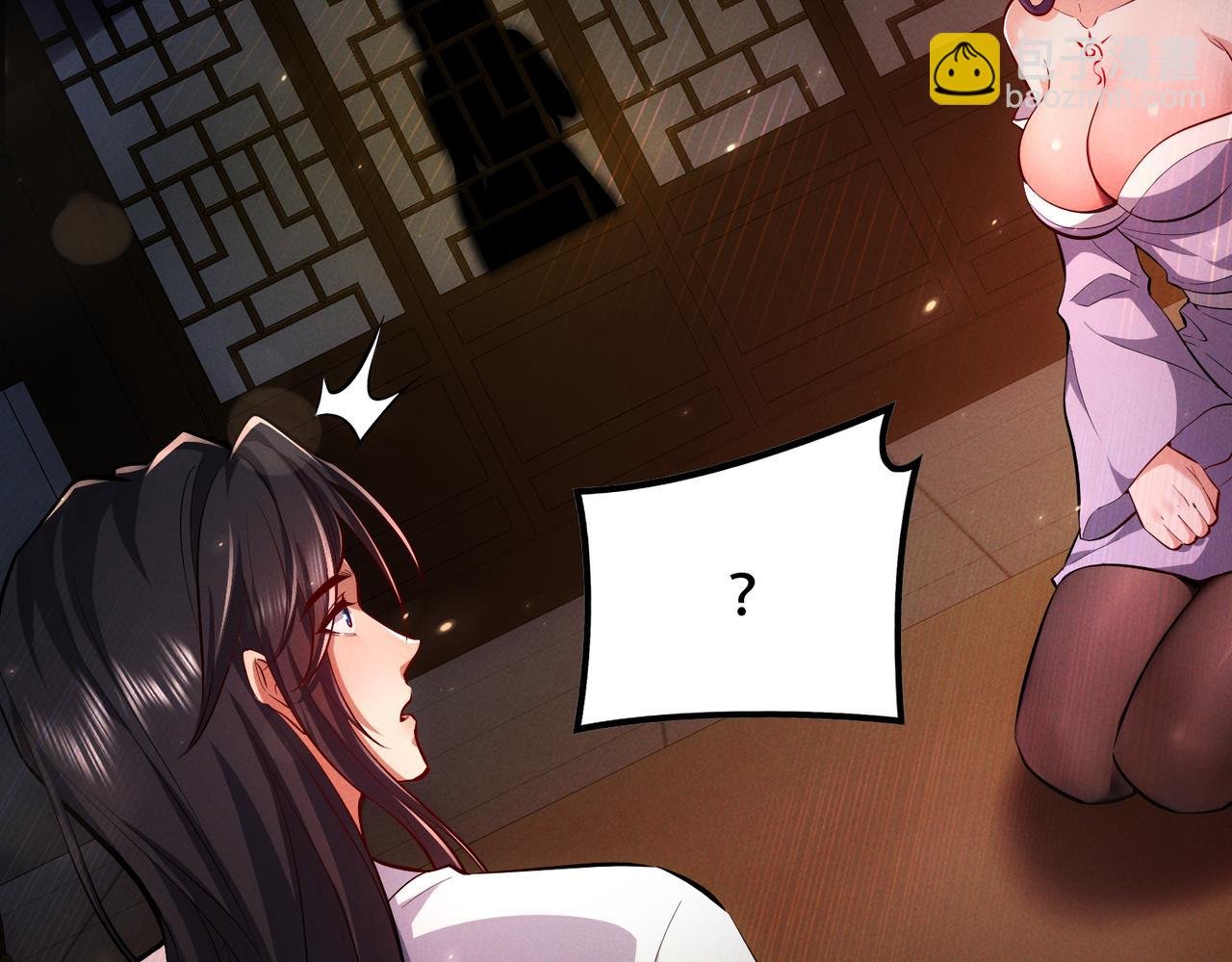 第4话 药即是毒？