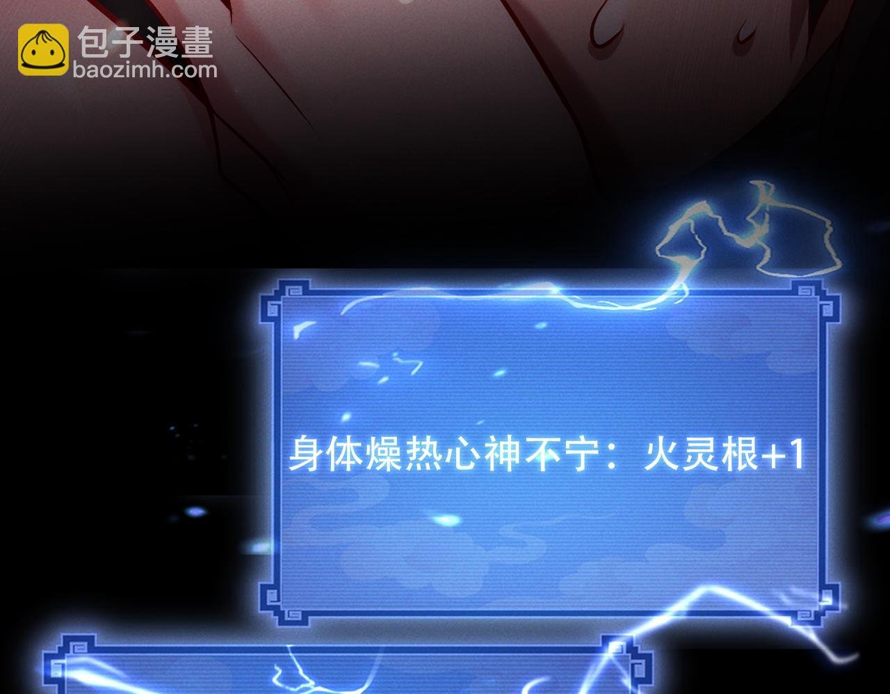 第4话 药即是毒？