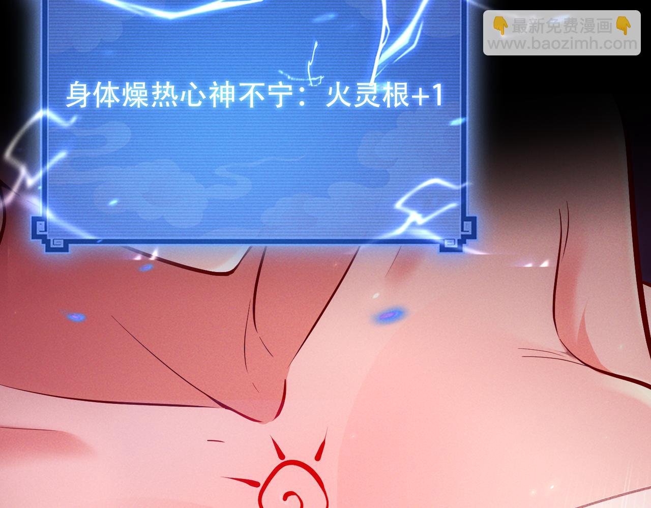 第4话 药即是毒？
