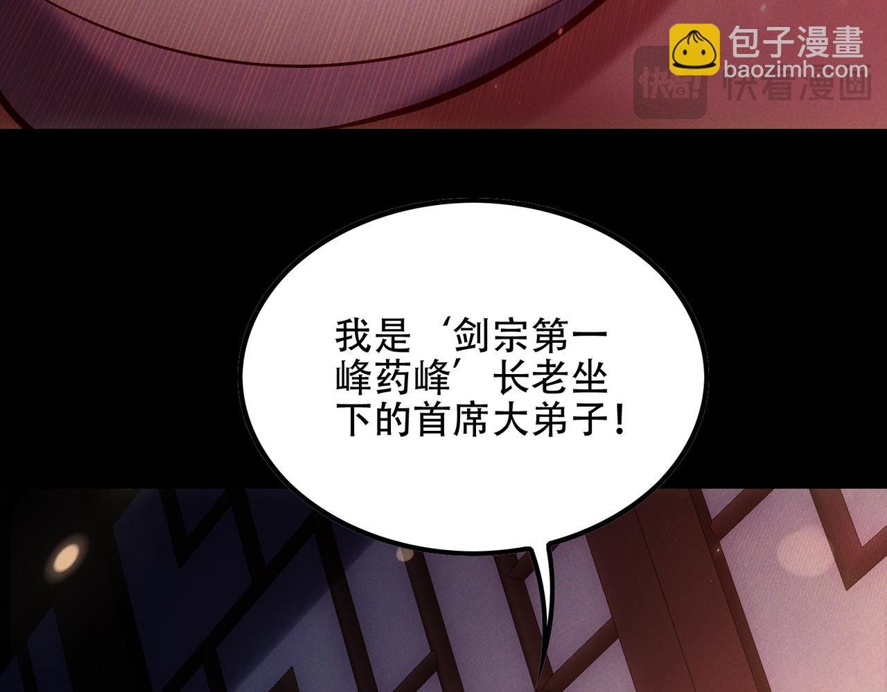 第4话 药即是毒？