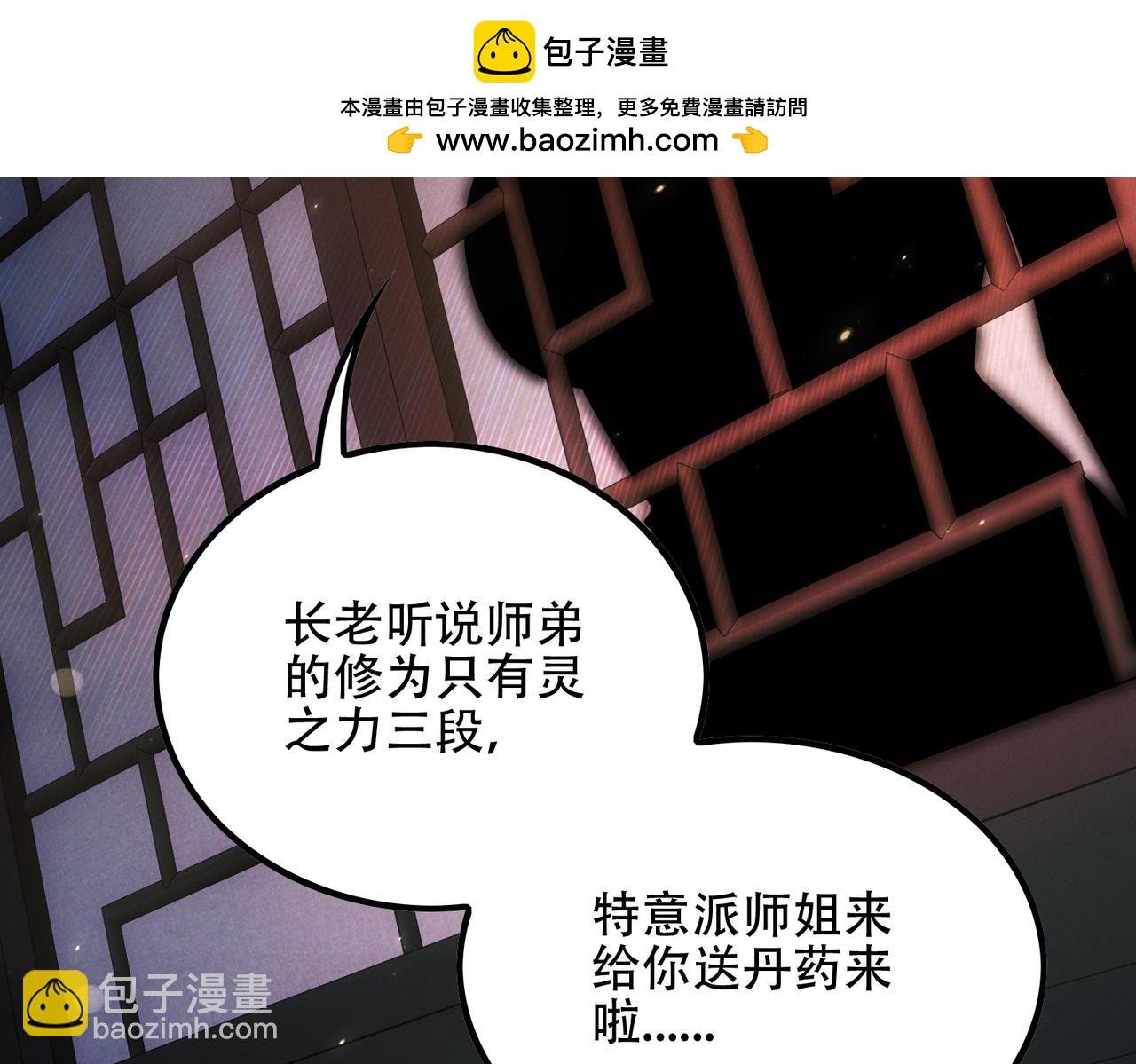 第4话 药即是毒？