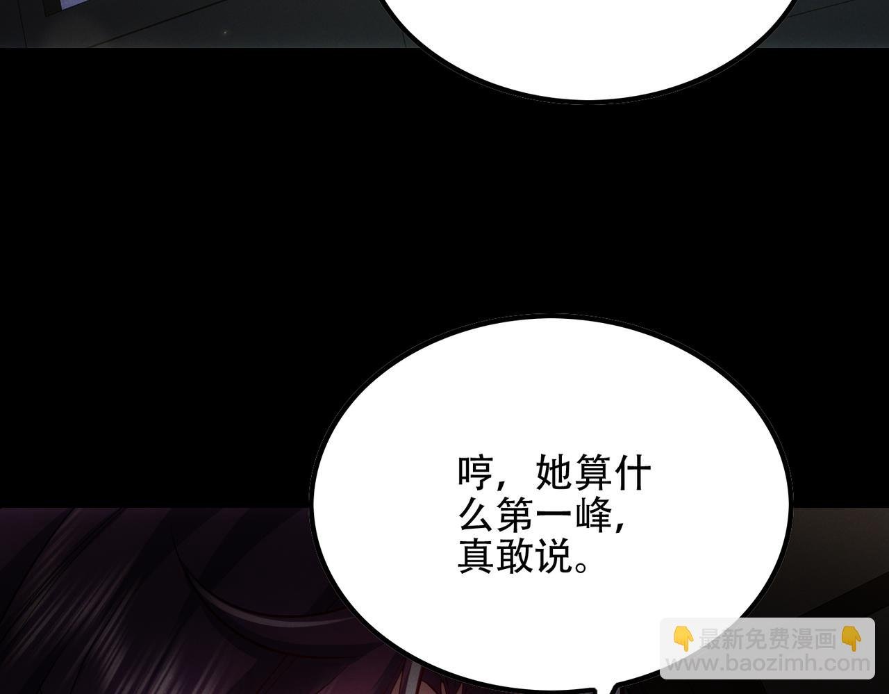 第4话 药即是毒？