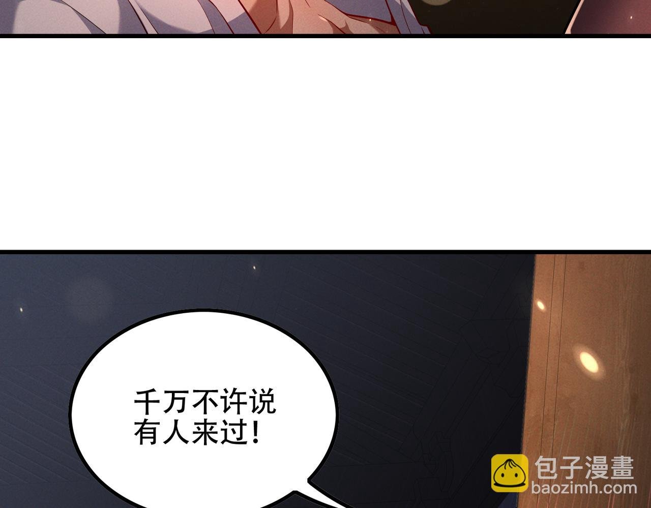 第4话 药即是毒？