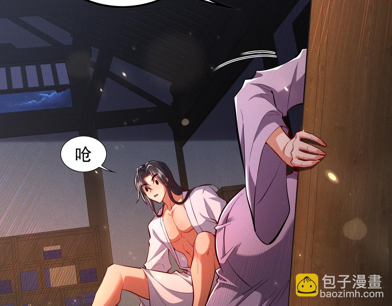 第4话 药即是毒？