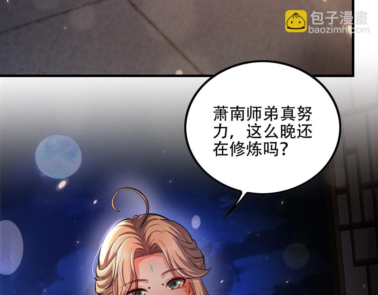 第4话 药即是毒？
