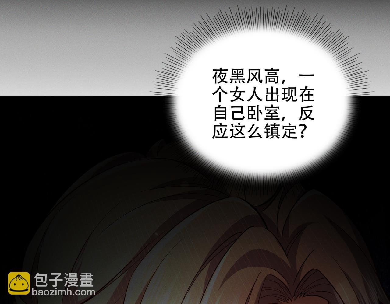 第4话 药即是毒？
