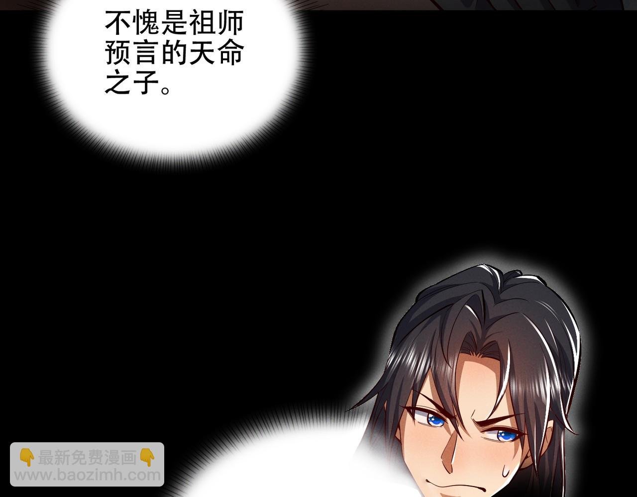 第4话 药即是毒？