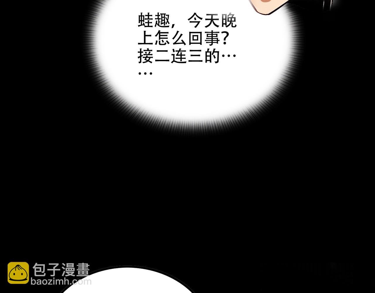 第4话 药即是毒？