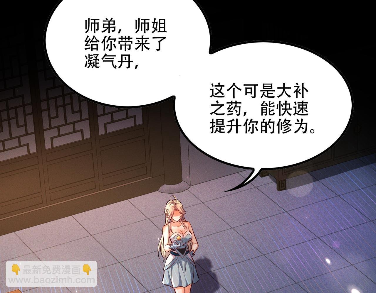 第4话 药即是毒？