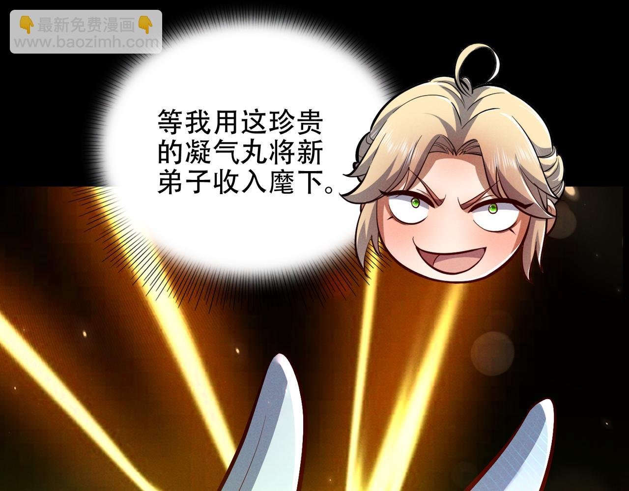 第4话 药即是毒？