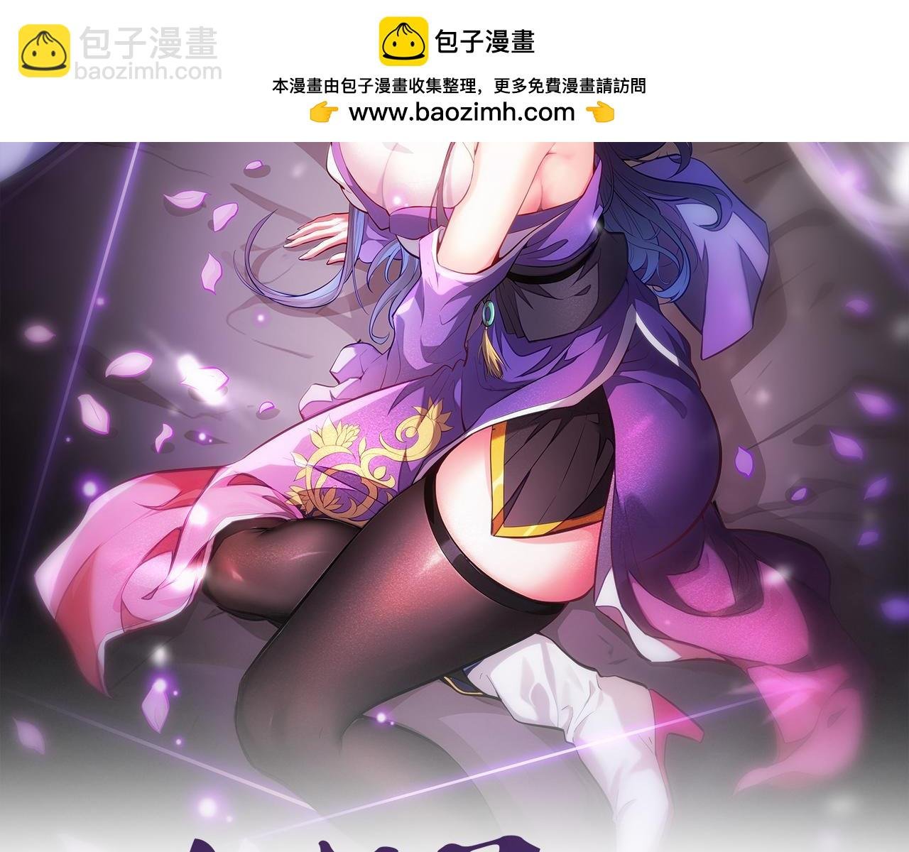 第5话 修炼天选圣体