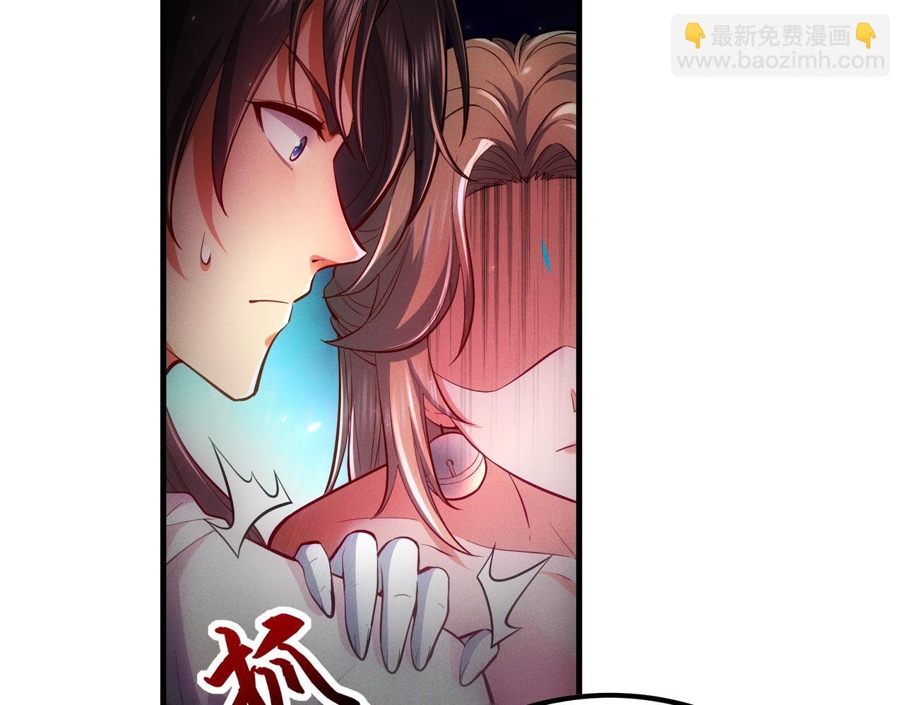 第5话 修炼天选圣体