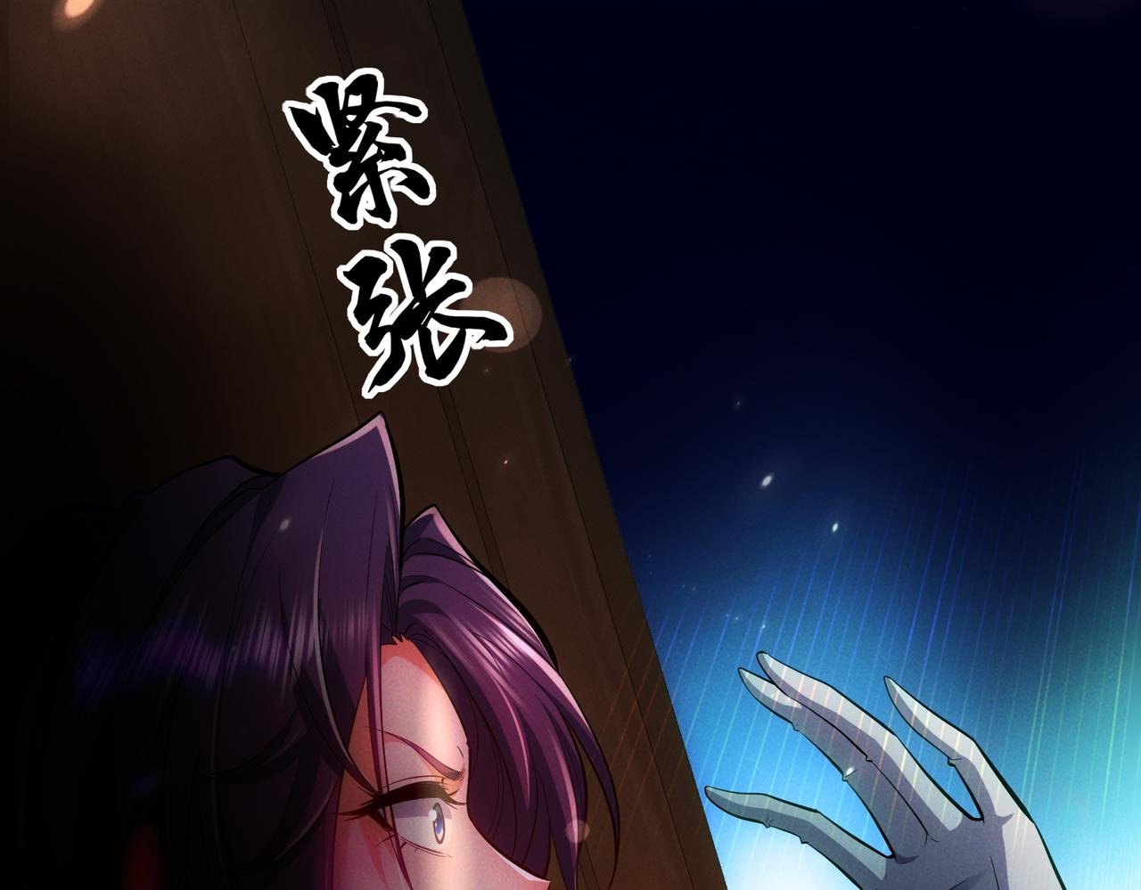 第5话 修炼天选圣体