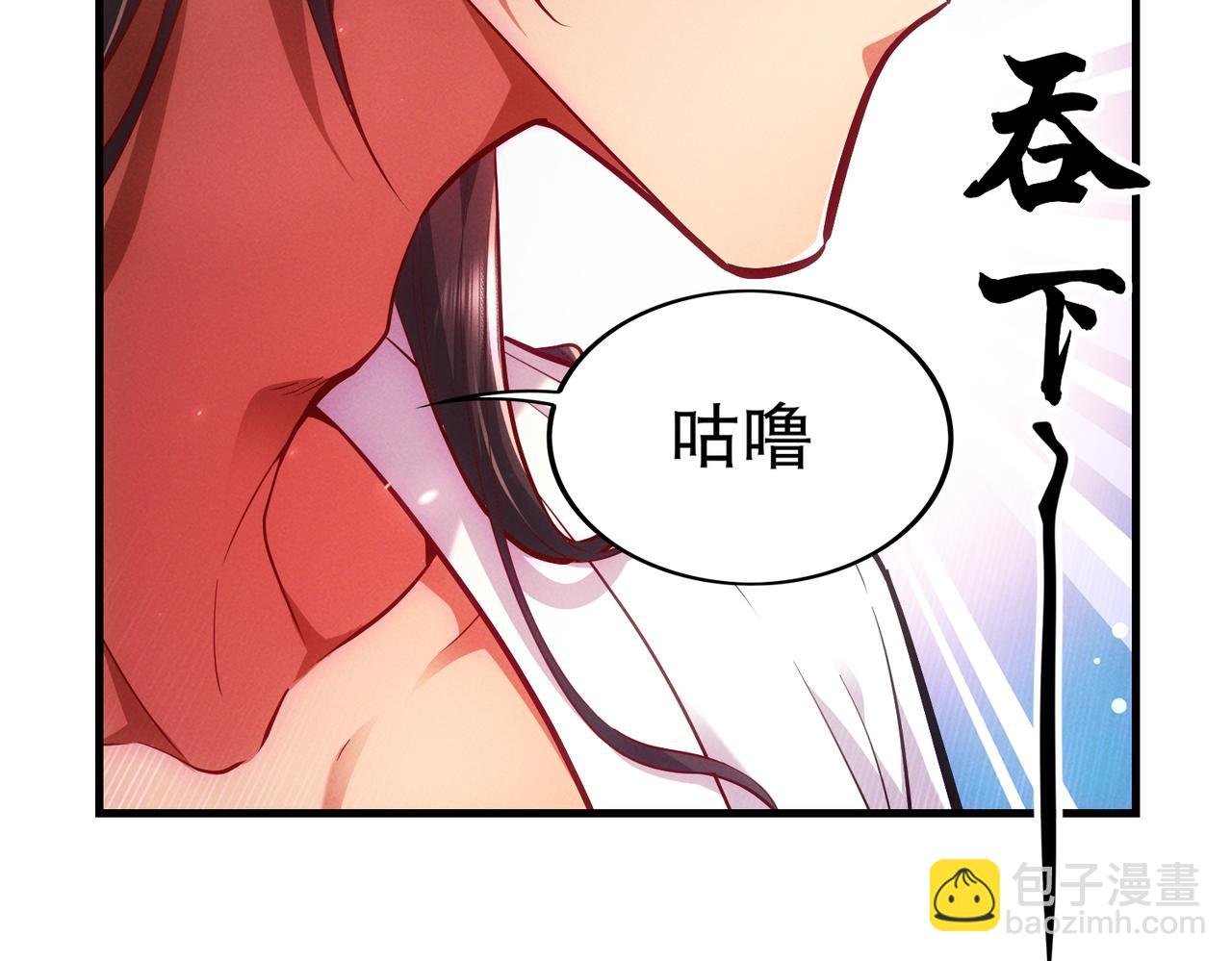 第5话 修炼天选圣体