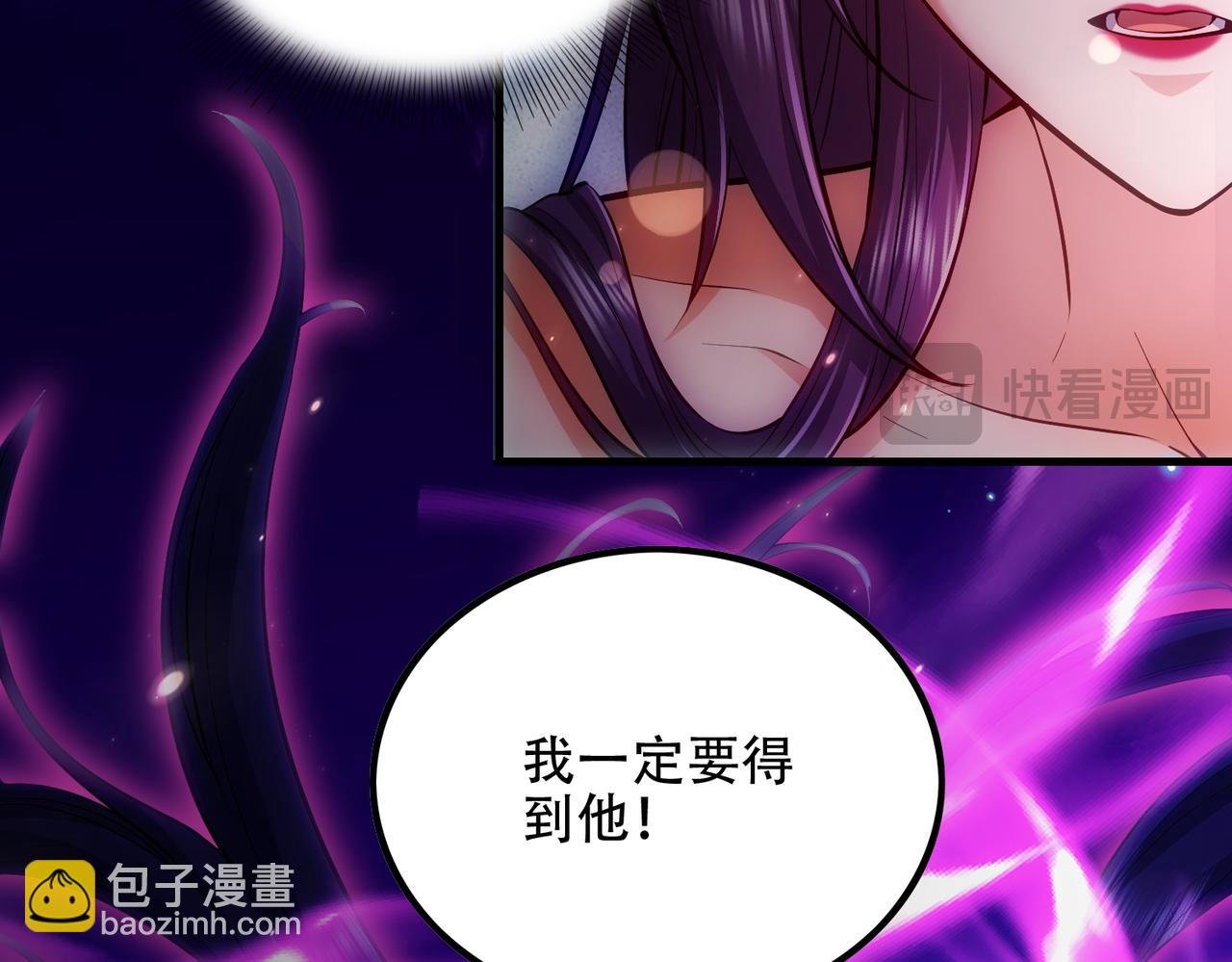 第5话 修炼天选圣体