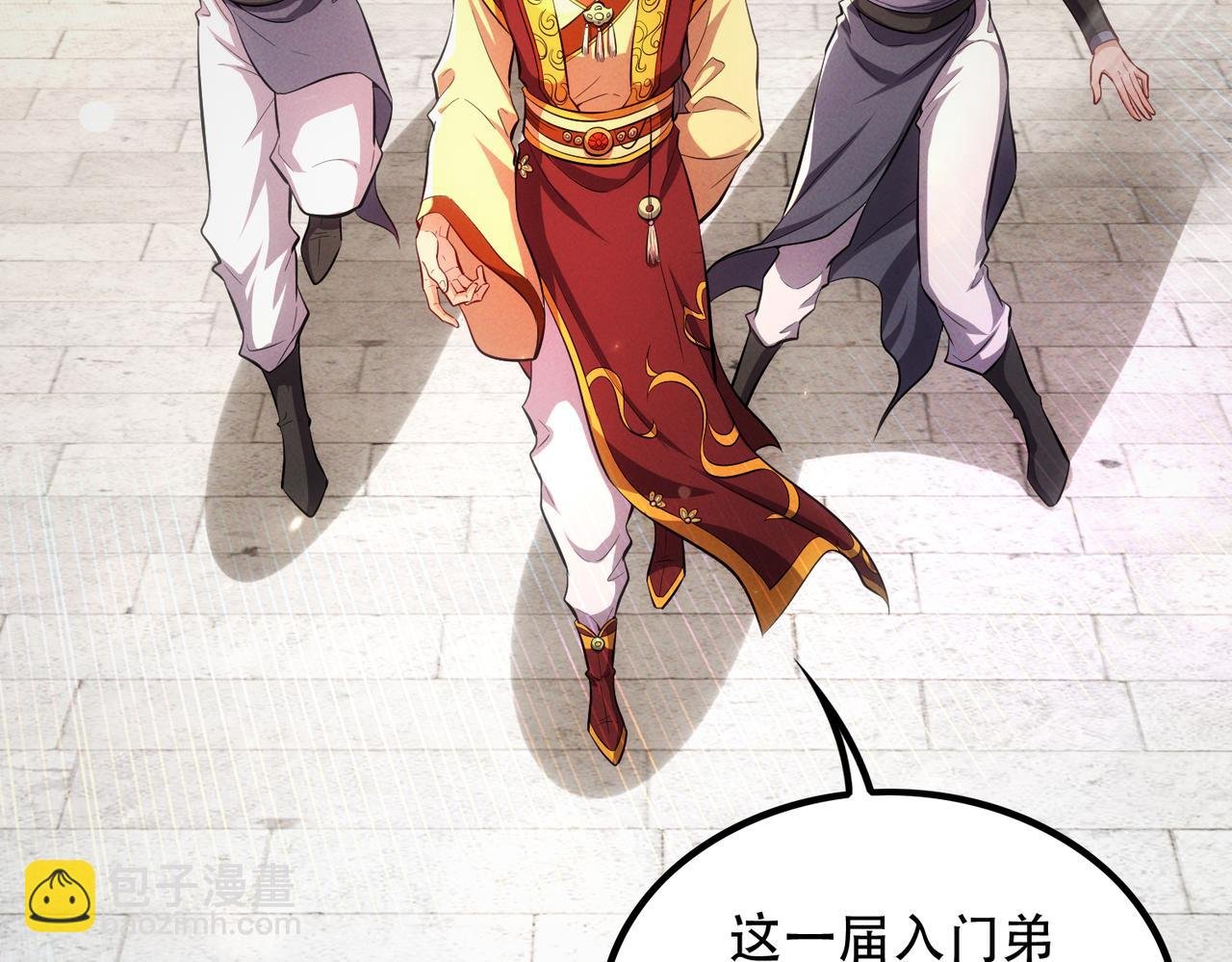 第6话 修炼天选圣体