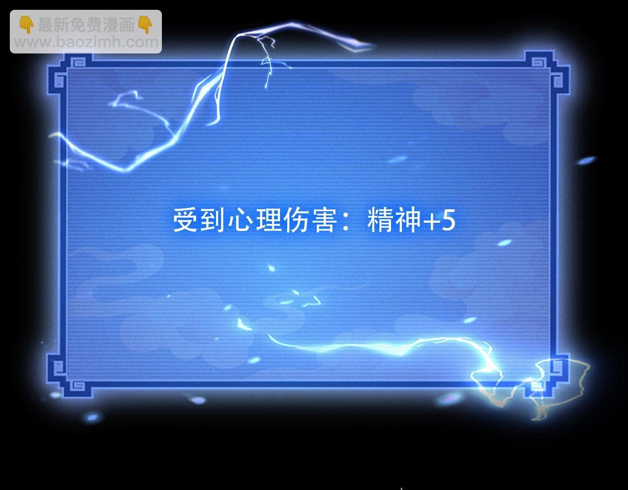 第6话 修炼天选圣体