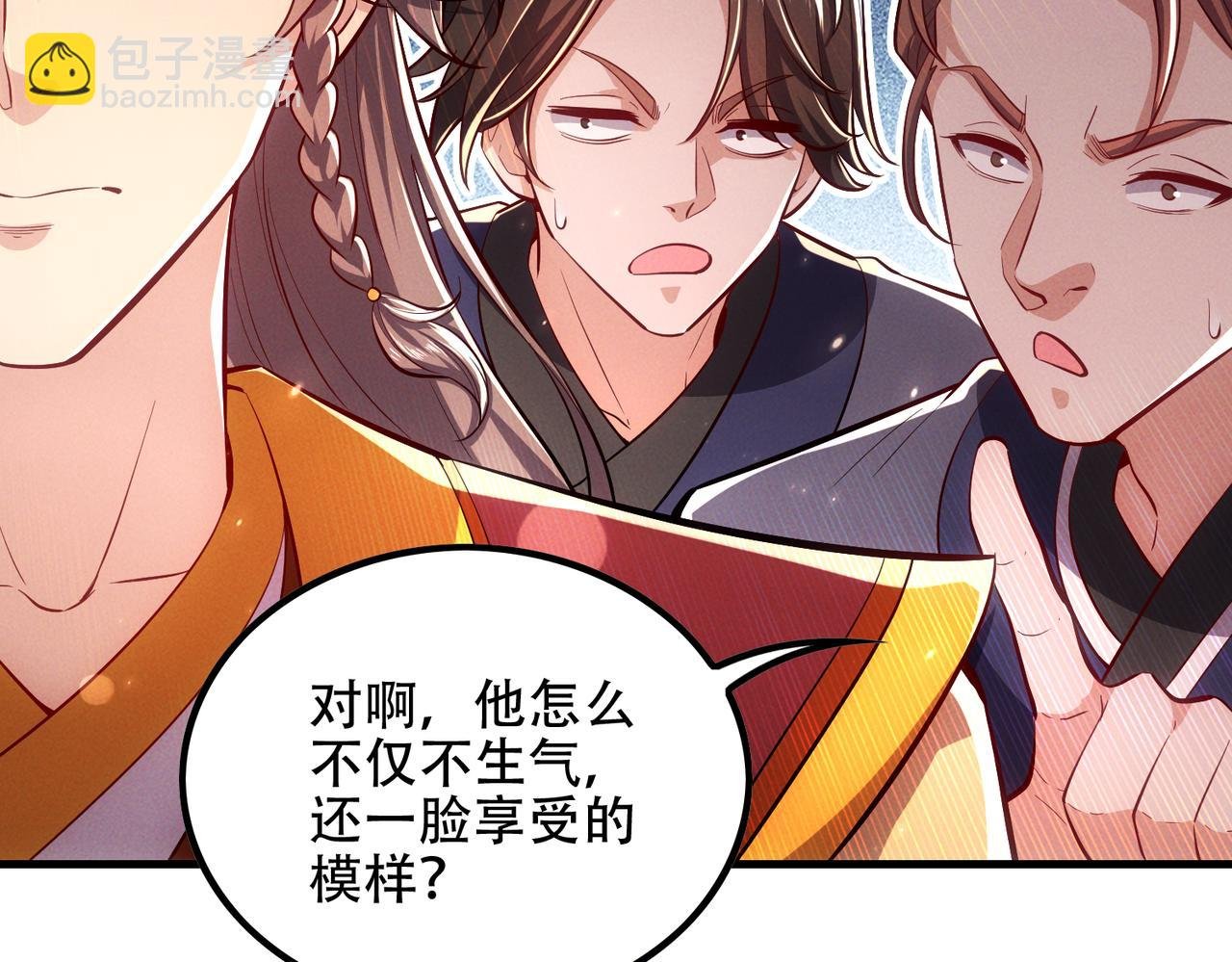 第6话 修炼天选圣体
