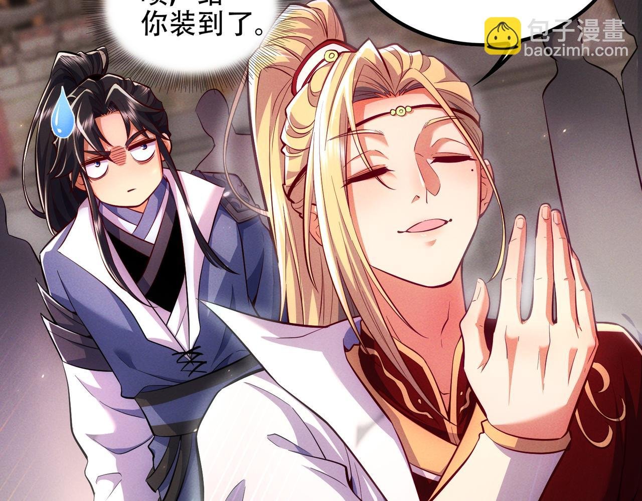 第6话 修炼天选圣体