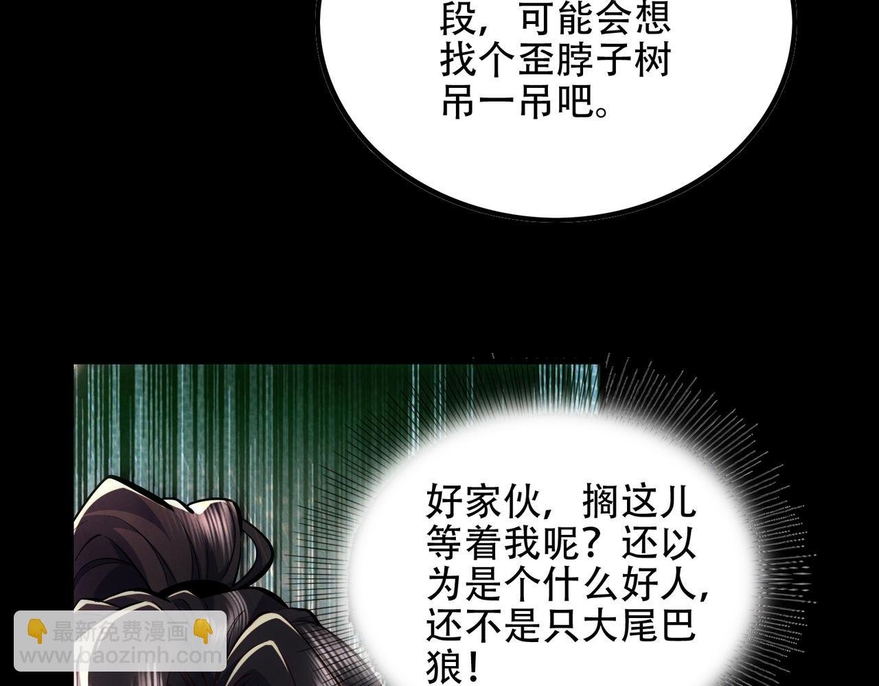 第6话 修炼天选圣体
