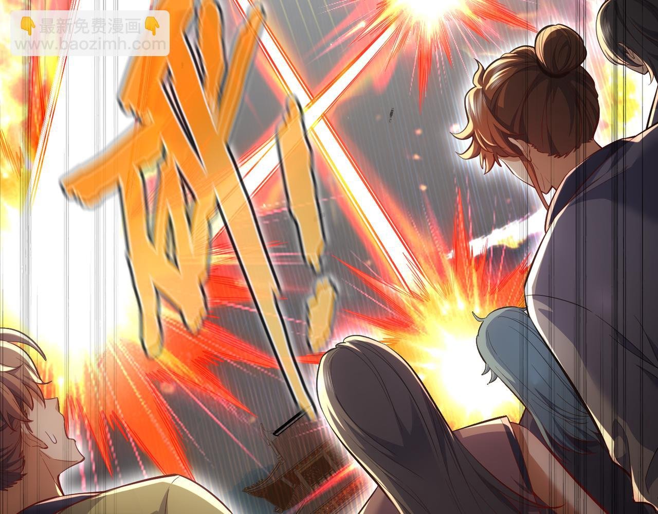 第7话 四峰同绽，吾辈楷模