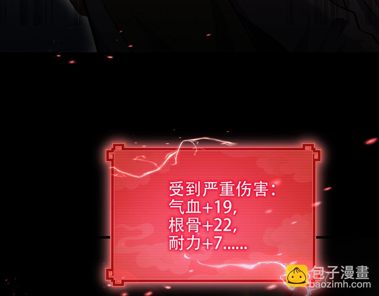 第7话 四峰同绽，吾辈楷模
