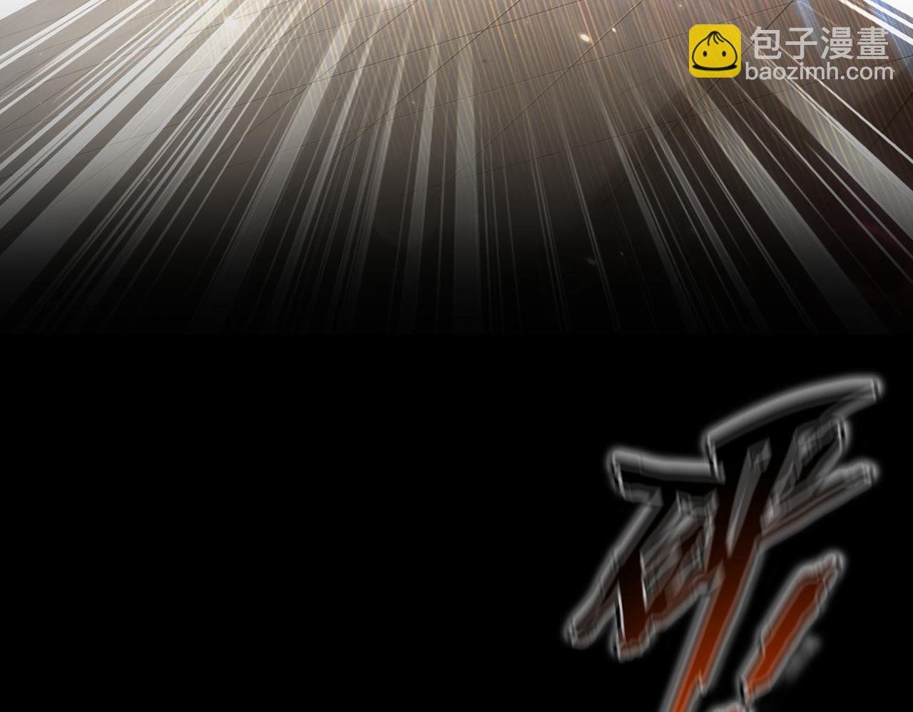 第7话 四峰同绽，吾辈楷模