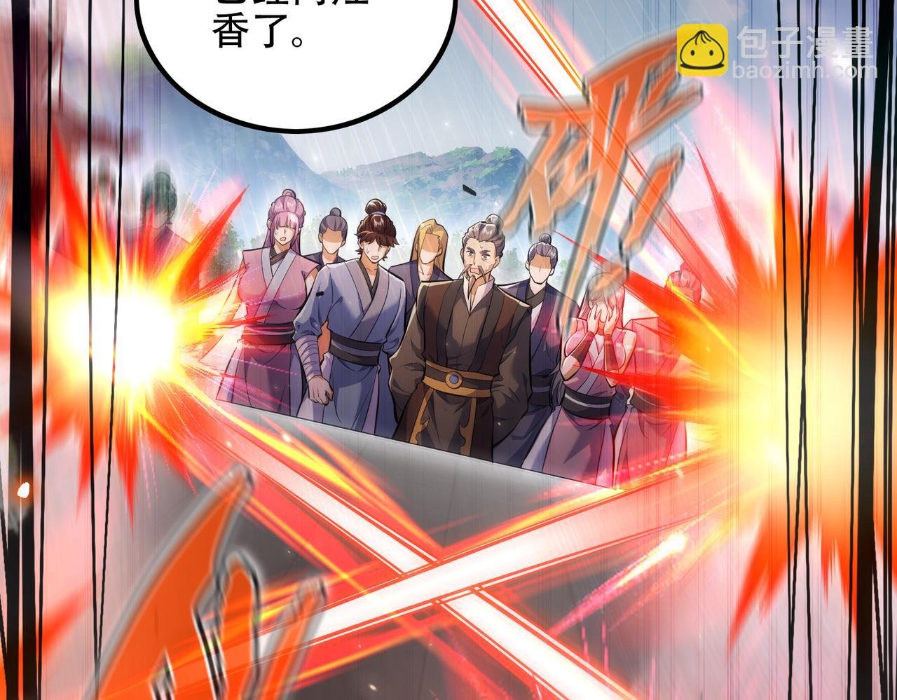 第7话 四峰同绽，吾辈楷模