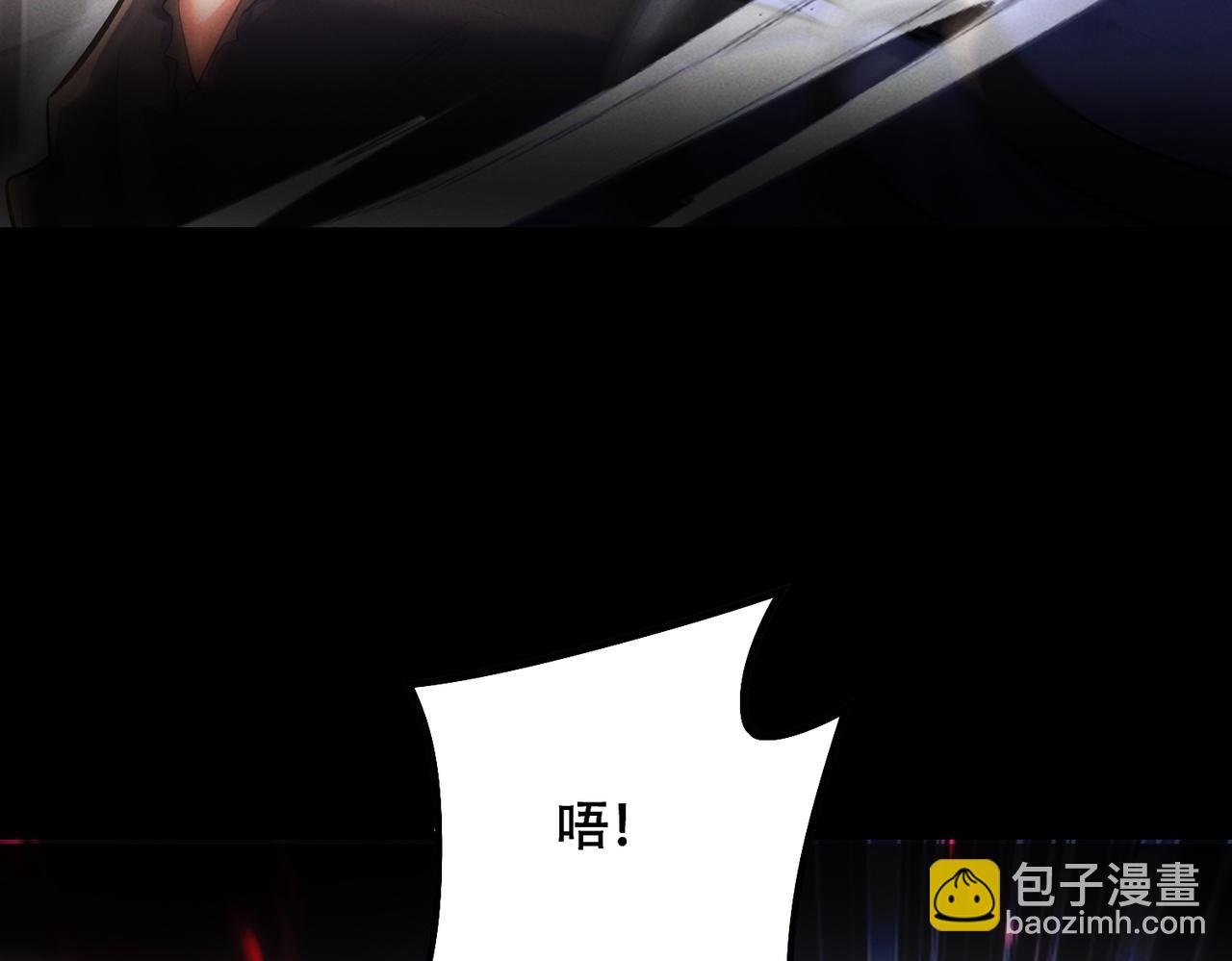 第7话 四峰同绽，吾辈楷模