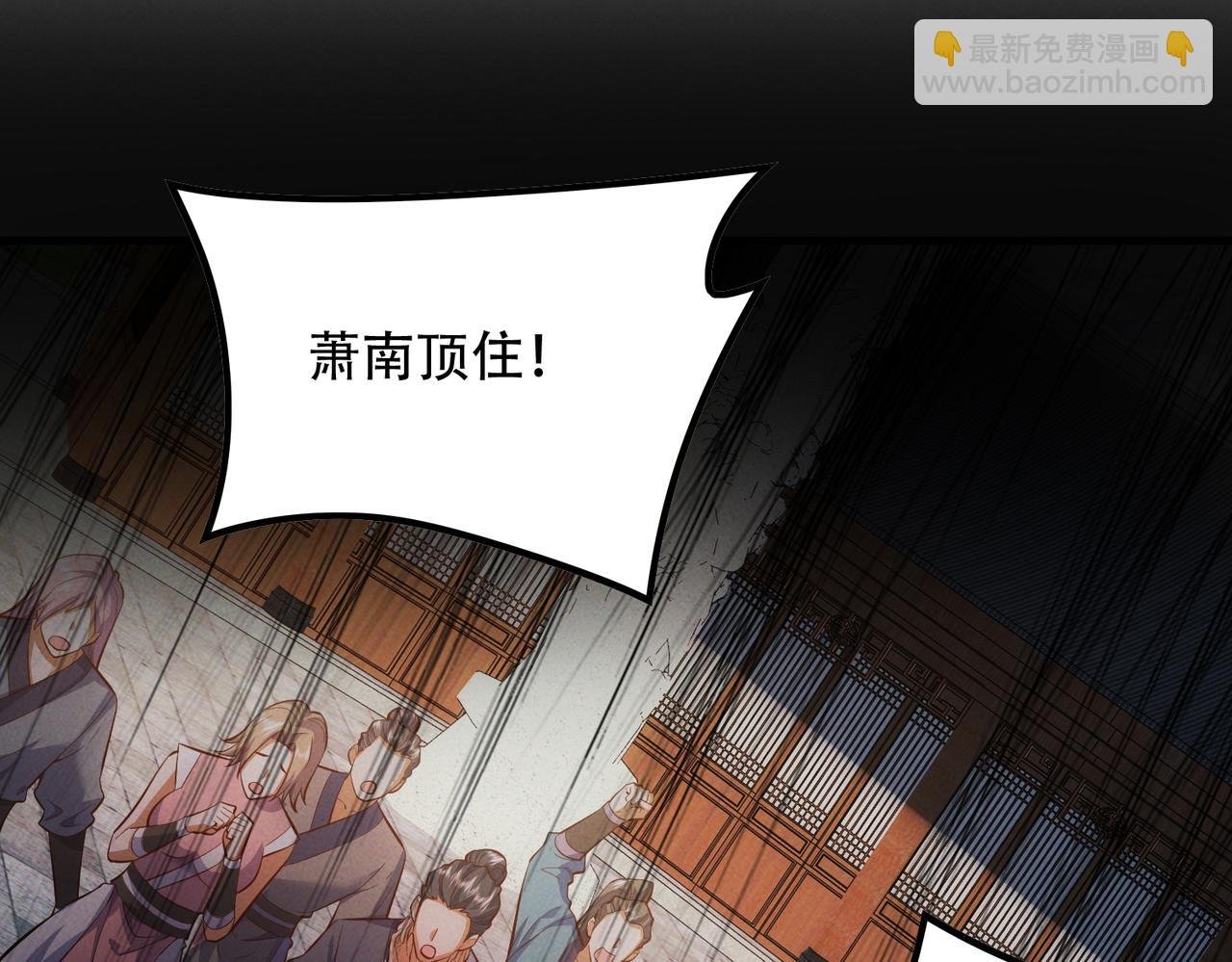 第7话 四峰同绽，吾辈楷模