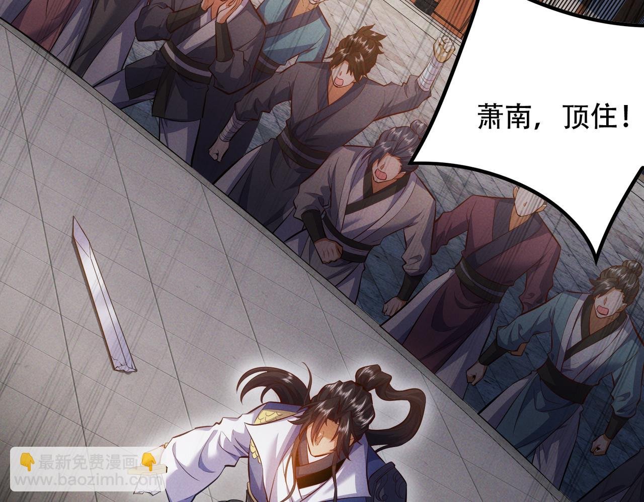 第7话 四峰同绽，吾辈楷模