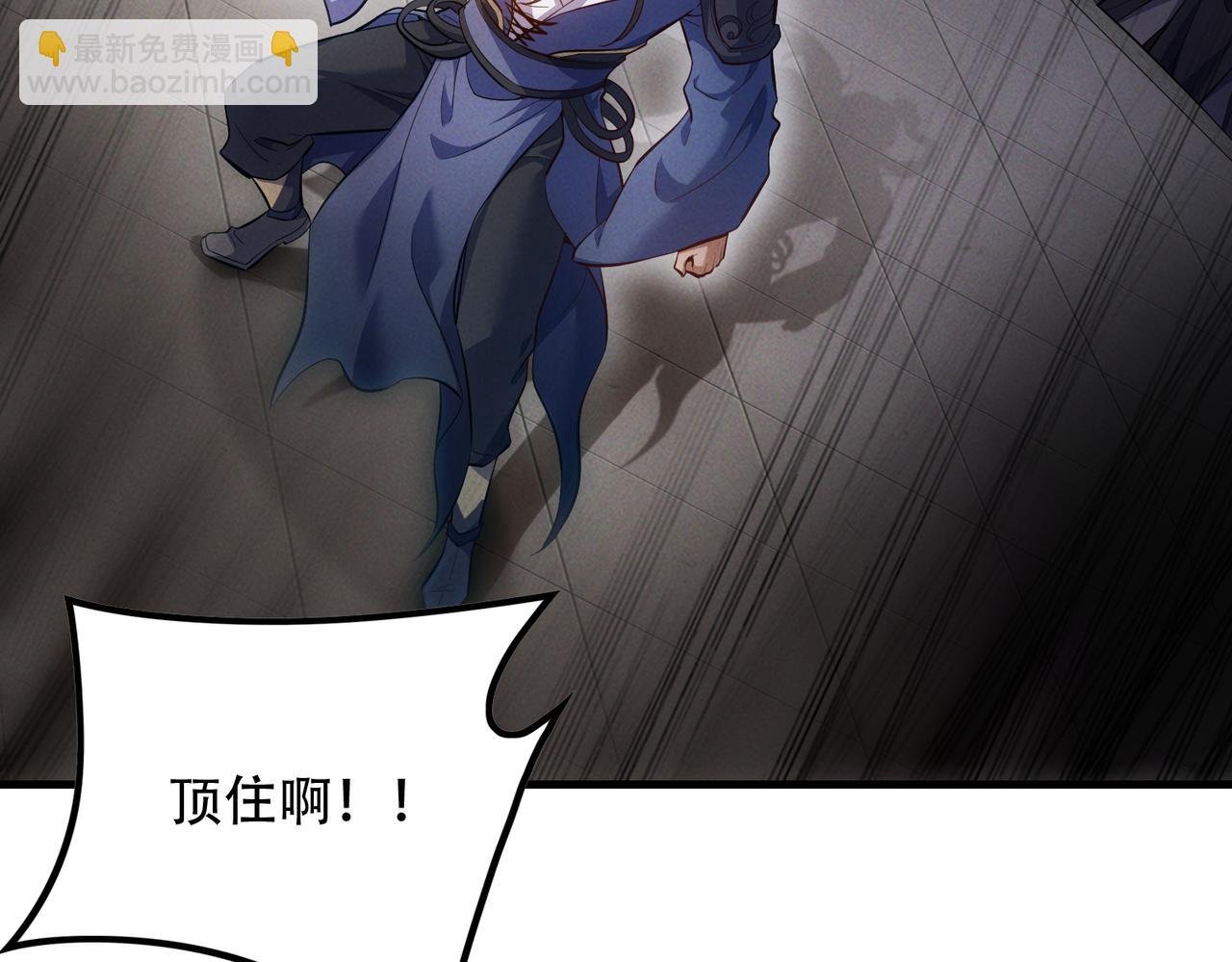 第7话 四峰同绽，吾辈楷模