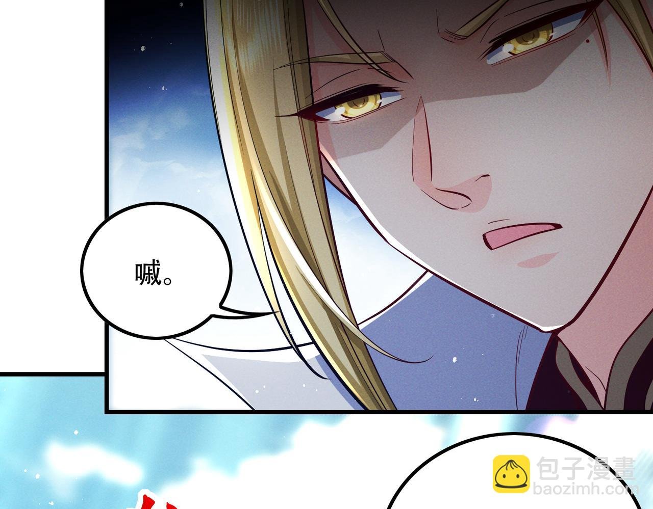 第8话 黄金洞府
