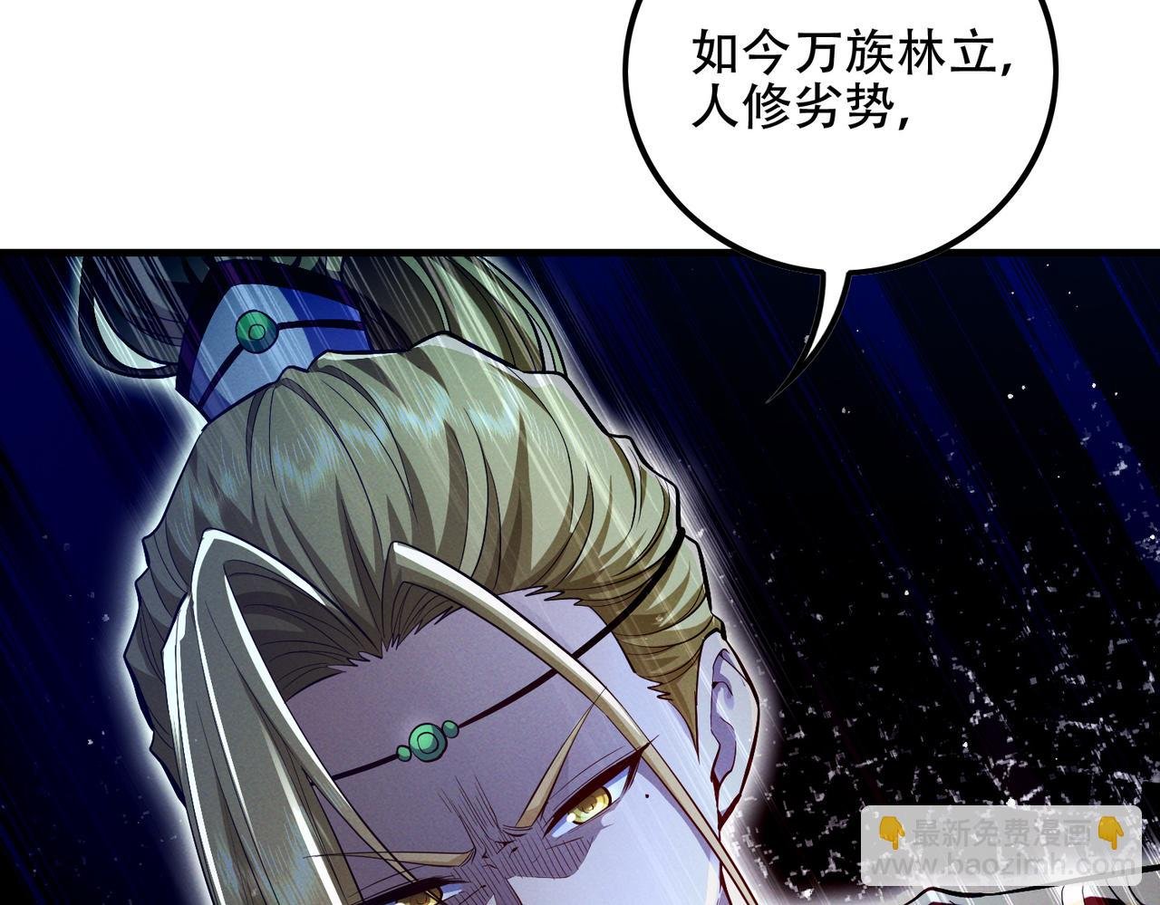 第8话 黄金洞府
