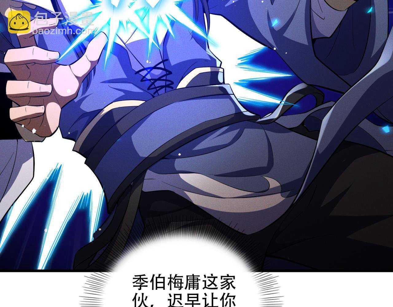 第8话 黄金洞府