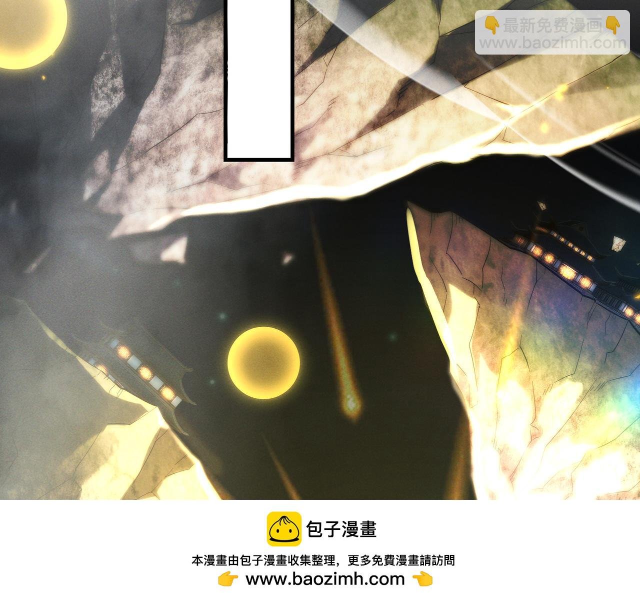 第8话 黄金洞府